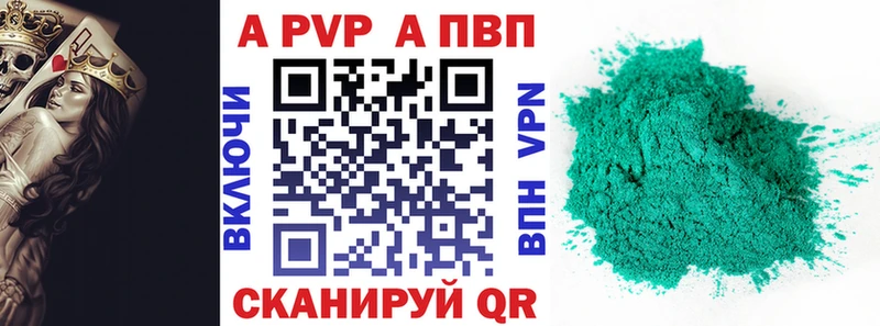 Alpha PVP VHQ  где купить наркоту  Челябинск 