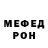 Amphetamine VHQ Miqayel Hovhannisyan