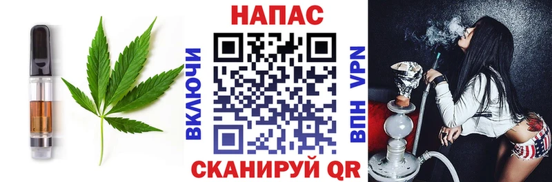 Еда ТГК конопля  даркнет сайт  Челябинск 