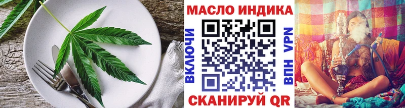 Canna-Cookies конопля Челябинск