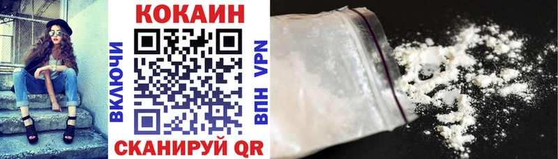 блэк спрут рабочий сайт дарнет шоп Челябинск COCAIN 99%