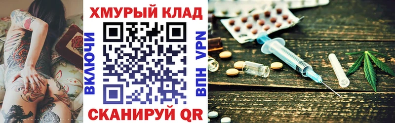 продажа наркотиков  Челябинск  ГЕРОИН хмурый 
