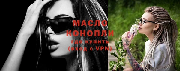альфа пвп VHQ Абаза