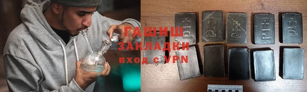 меф VHQ Сосновый Бор