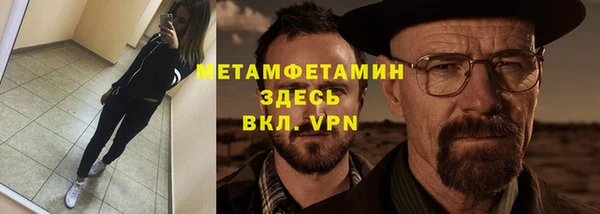 прущий лед Арсеньев