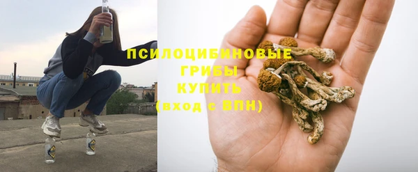 альфа пвп VHQ Абаза