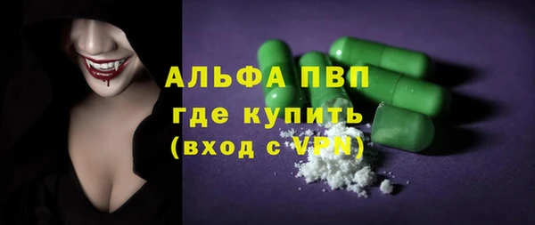 марки nbome Сосновоборск
