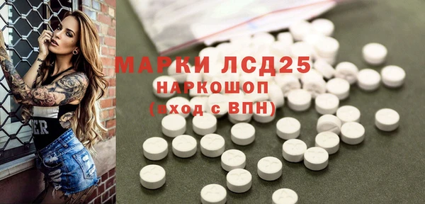 spice Армянск
