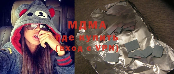 прущий лед Арсеньев