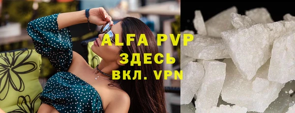spice Армянск
