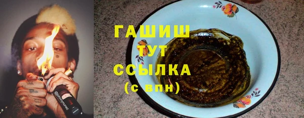 прущий лед Арсеньев
