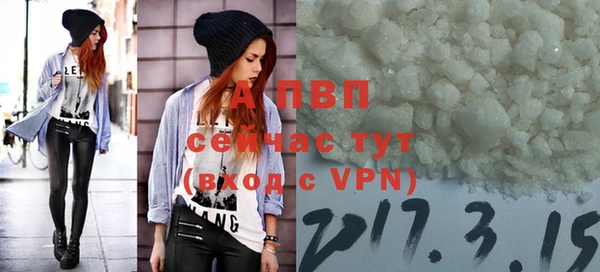 spice Армянск