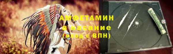 spice Армянск