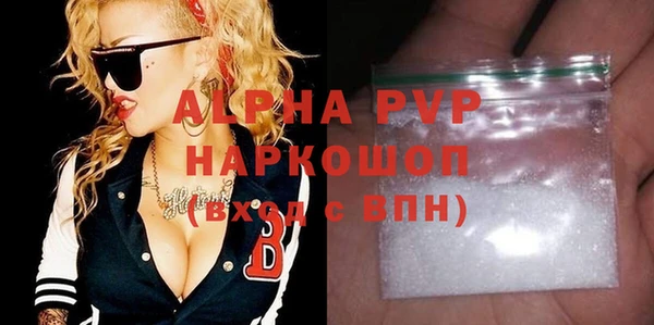 apvp Алексеевка