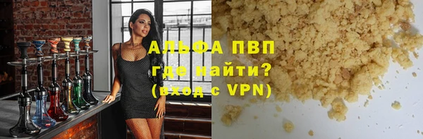 прущий лед Арсеньев