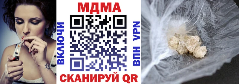 МДМА молли Челябинск