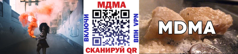 сколько стоит Челябинск MDMA Molly