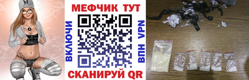 дарнет шоп  Челябинск  Мефедрон 4 MMC 