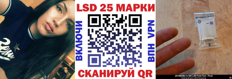 Марки NBOMe 1,5мг купить наркотик Челябинск