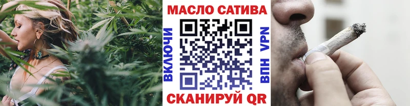 ТГК вейп  Челябинск 