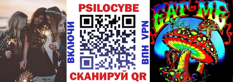 Псилоцибиновые грибы MAGIC MUSHROOMS  купить   Челябинск 