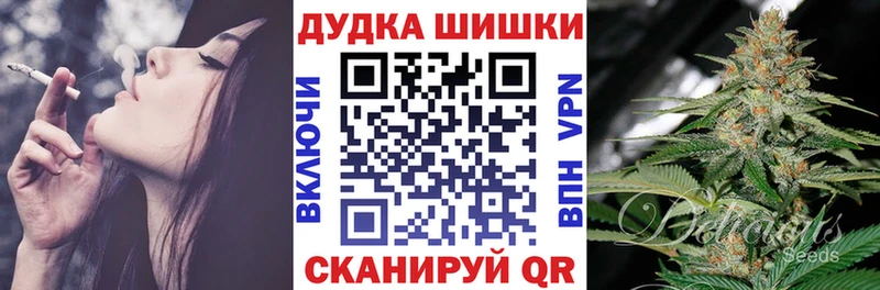 наркота  Челябинск  МАРИХУАНА семена 